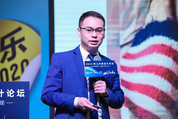 致尚门窗特约“2020育儿环境设计论坛”并荣膺“育儿环境倡导产品”及“健康儿童人居倡导奖”奖项
