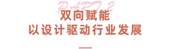 权威设计赛事筑巢奖启动仪式落地中国建博会(上海)! 权威设计赛事筑巢奖启动仪式落地中国建博会(上海)!