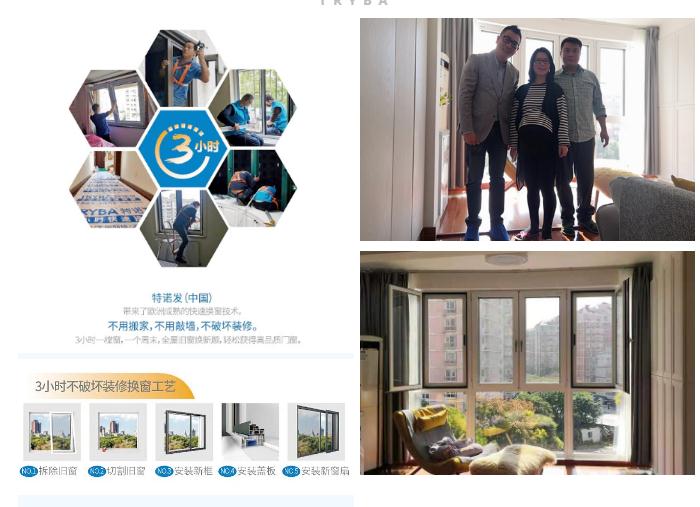 特诺发：信者得爱，蜕变之舞