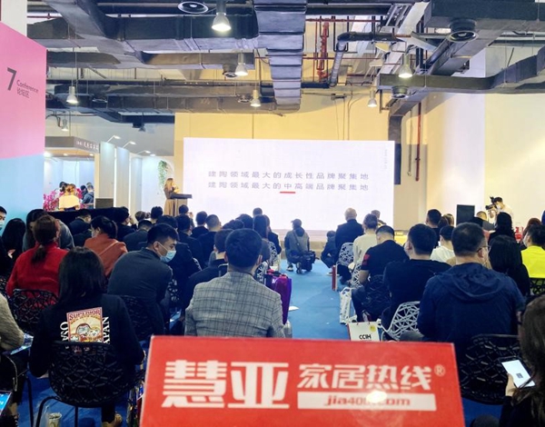 中国设计选材金牌服务商(2020-2021)TOP100颁奖典礼圆满收官