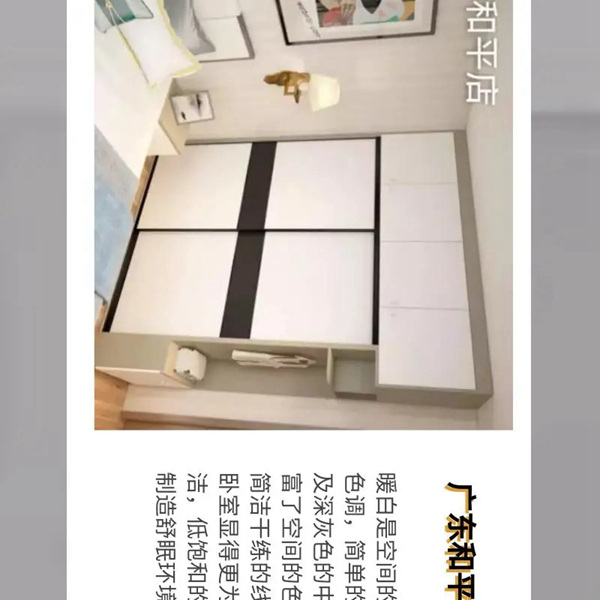伊百丽全屋定制：免CAD设计软件治木美图鉴赏