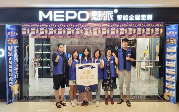 来魅派,提前预见2021! 来魅派,提前预见2021!