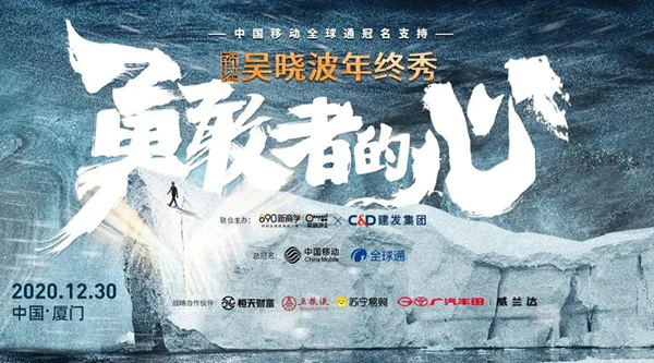 吴晓波：金牌厨柜，厨柜中的金牌
