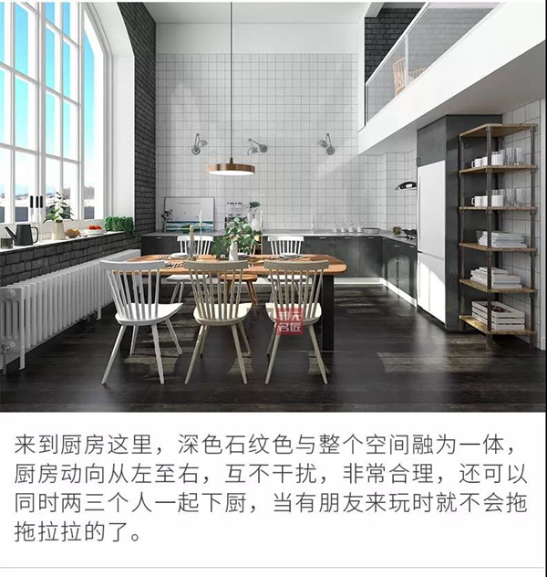 邦元名匠：北欧复式这样设计，美得不止一点点