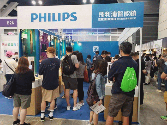 飞利浦智能锁斩获电讯盈科港人港情“最佳智能门锁品牌大奖 ”