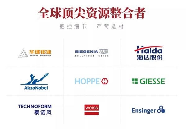 纽卡斯系统门窗宁波旗舰店即将盛大开业! 纽卡斯系统门窗宁波旗舰店即将盛大开业!