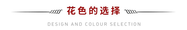米兰壁纸·墙布·窗帘：北欧风格家装，窗帘怎么选？