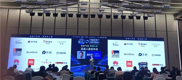 伟昌铝材门窗丨再度蝉联中国房地产供应商竞争力十强 伟昌铝材门窗丨再度蝉联中国房地产供应商竞争力十强