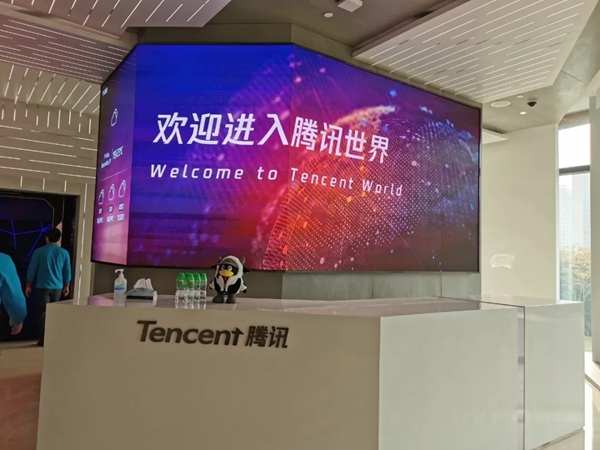博仕门窗铁三角走进腾讯总部
