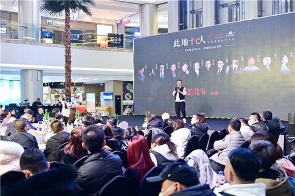 米兰之窗2020此地十人 只为探寻设计之本