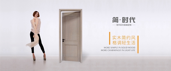 冠牛木门·整体家居参选2020木门整装金菠萝奖,快来投票吧!