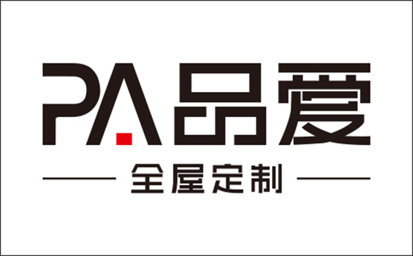 慧亚超级品牌月|品爱全屋定制邀您领取3999元门店运营大礼包