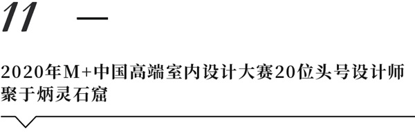 中国建博会一周“建”闻