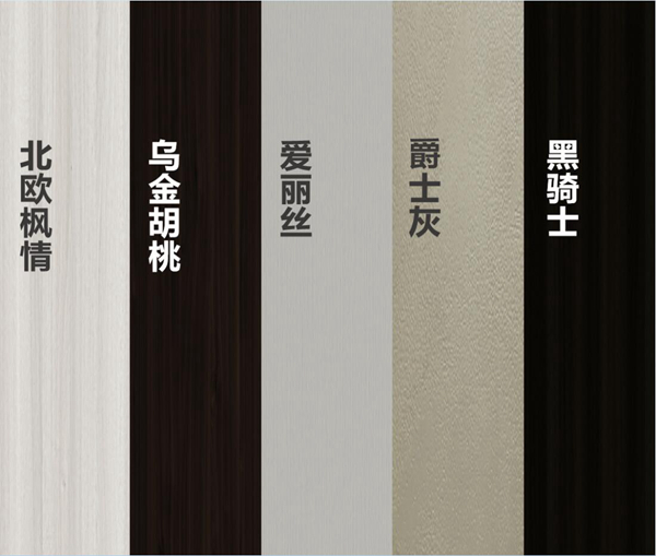 罗亚整装2021系列新品上市在即,赋能装修互补共赢