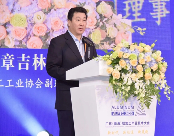广东铝加工产业技术大会召开，华昌铝业荣膺“突出贡献奖”等多项荣誉