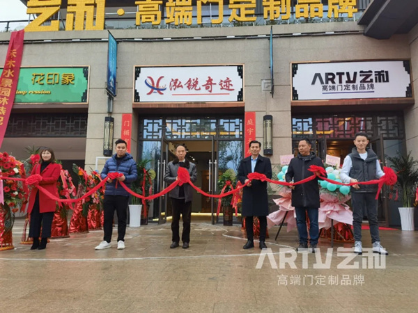 艺和高端门：“艺利贵州，里跃龙门”贵州出大事啦？