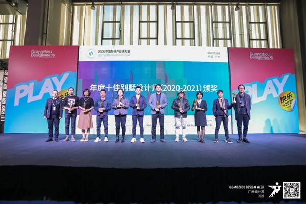 欧哲门窗年度十佳别墅设计师案例分享