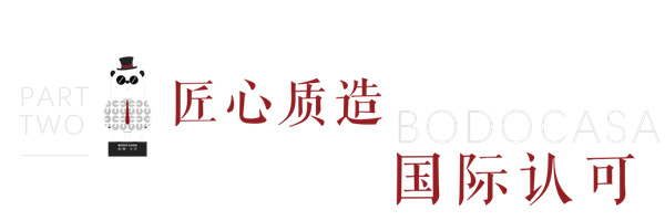 精成物极！铂顿卡莎墙布斩获“年度匠心精神金奖”！