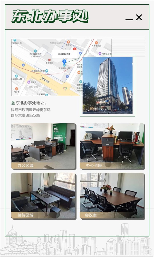 千川木门:区域战略布局 全国办事处深造工程优势 千川木门:区域战略布局 全国办事处深造工程优势