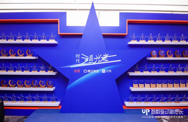 劳卡全屋定制又双叒叕获2020年中国家居品牌力量榜四大奖项! 劳卡全屋定制又双叒叕获2020年中国家居品牌力量榜四大奖项!