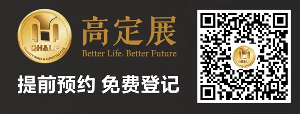 中国建博会高定展：2020高定云展线上火热开展中！