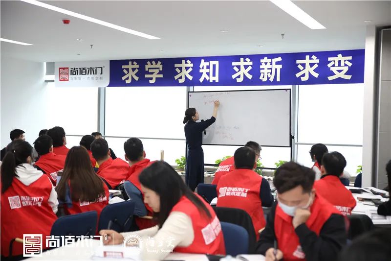 尚佰木门整木定制 | “共尚学同铸梦”第二届尚学堂培训圆满落幕