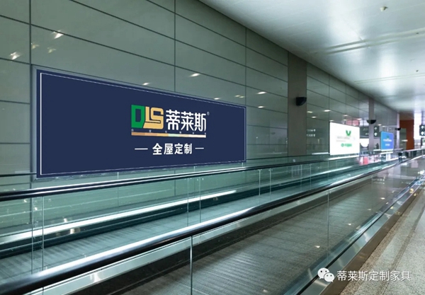 蒂莱斯：积极备战下一个5年计划