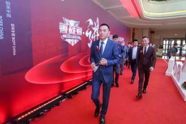2021铂芙艺术壁材中国年度盛典圆满落幕！