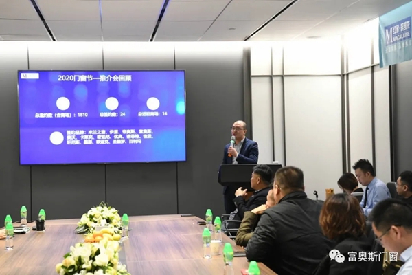 富奥斯X红星美凯龙签订2021门窗节合作协议