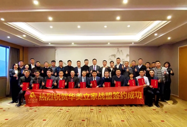 年度回顾!2020年伊百丽持续奋斗,勇往直前! 年度回顾!2020年伊百丽持续奋斗,勇往直前!