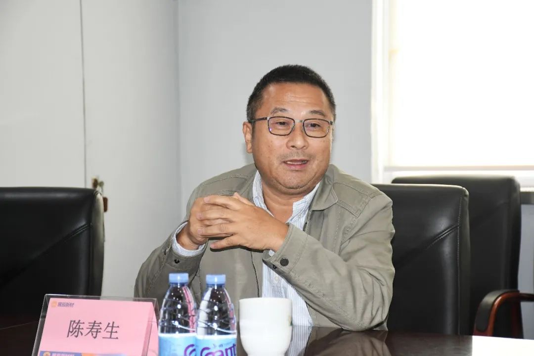 展辰新材 | 公益慈善基金会第一届理事会第一次会议顺利召开