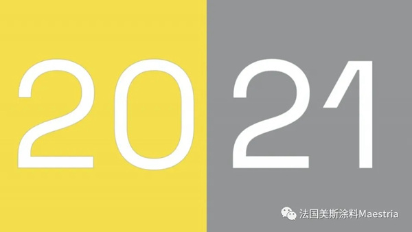 美斯涂料：2021年度流行色，创造新一年的灰黄!