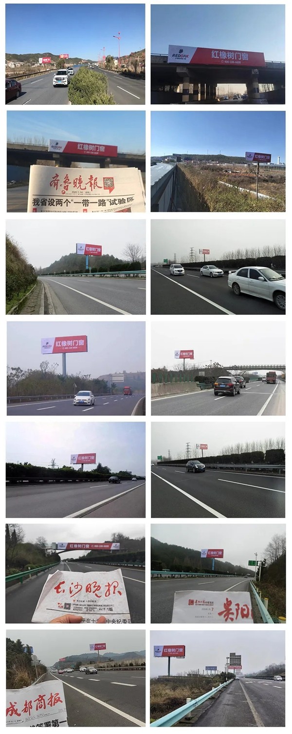 红橡树门窗品牌2020大事件一起看 红橡树门窗品牌2020大事件一起看
