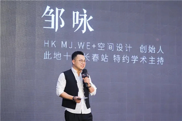 米兰之窗2020此地十人 只为探寻设计之本