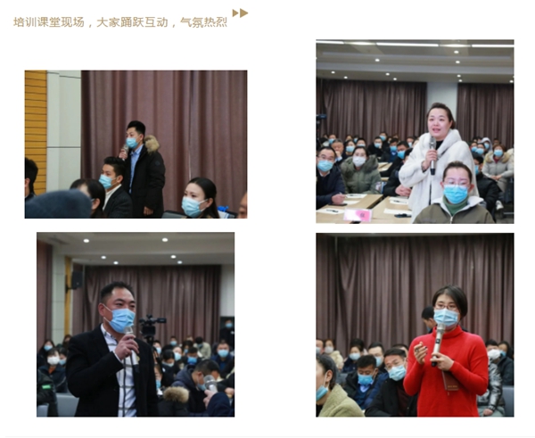 德优特系统门窗受邀参加中欧节能门窗产业发展联盟培训交流会