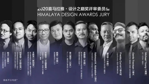 2020广州国际高端定制展，蓝谷再获2020年度中国定制家居创新设计奖