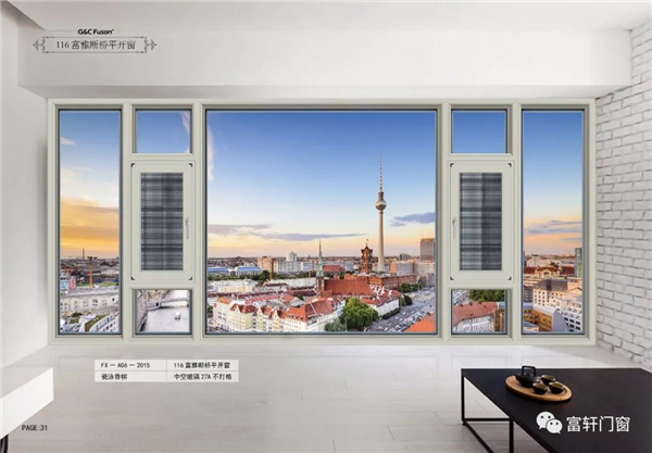 富轩全屋门窗丨新家装修要做好门窗设计需要注意的问题 富轩全屋门窗丨新家装修要做好门窗设计需要注意的问题