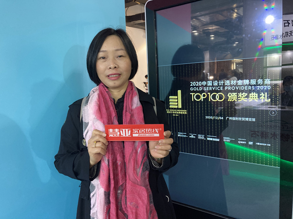 金牌服务商TOP100|致尚门窗何世珍:加强沟通,与厂商互利互赢