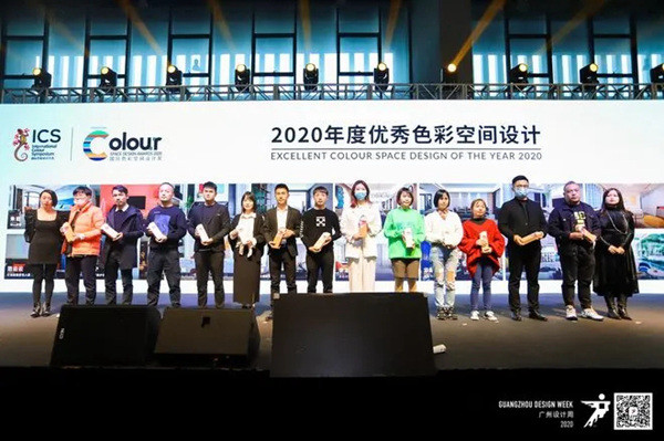 MF进口涂料:2020国际色彩设计大会带来了这些潮流趋势