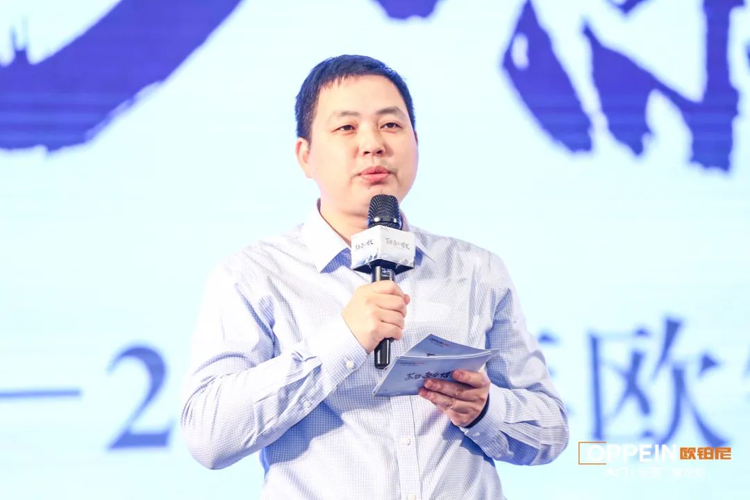 欧铂尼木门+ | 2020年欧铂尼经销商战略峰会胜利召开