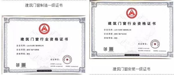 滨鹰门窗诚邀您莅临招商会