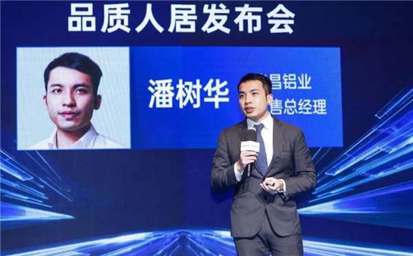 伟昌铝材门窗丨再度蝉联中国房地产供应商竞争力十强 伟昌铝材门窗丨再度蝉联中国房地产供应商竞争力十强