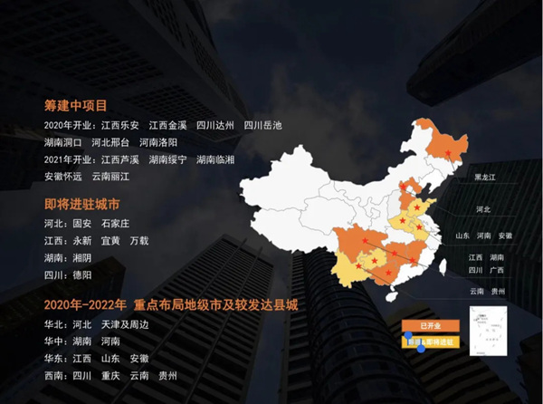 战略部署，共谋发展，伊百丽全屋定制与华美立家达成战略合作