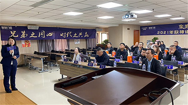 聚势谋远·同心共赢 | 2020年欧神诺智慧加盟沟通交流会 中国·西安站圆满举行