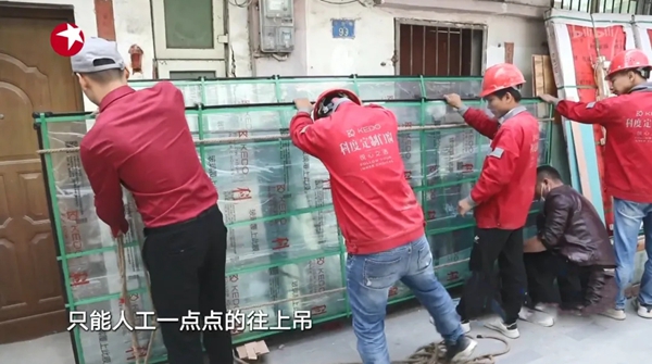 科度门窗＆《梦想改造家》广州站： “炮楼房”到“大别墅”的惊艳变身
