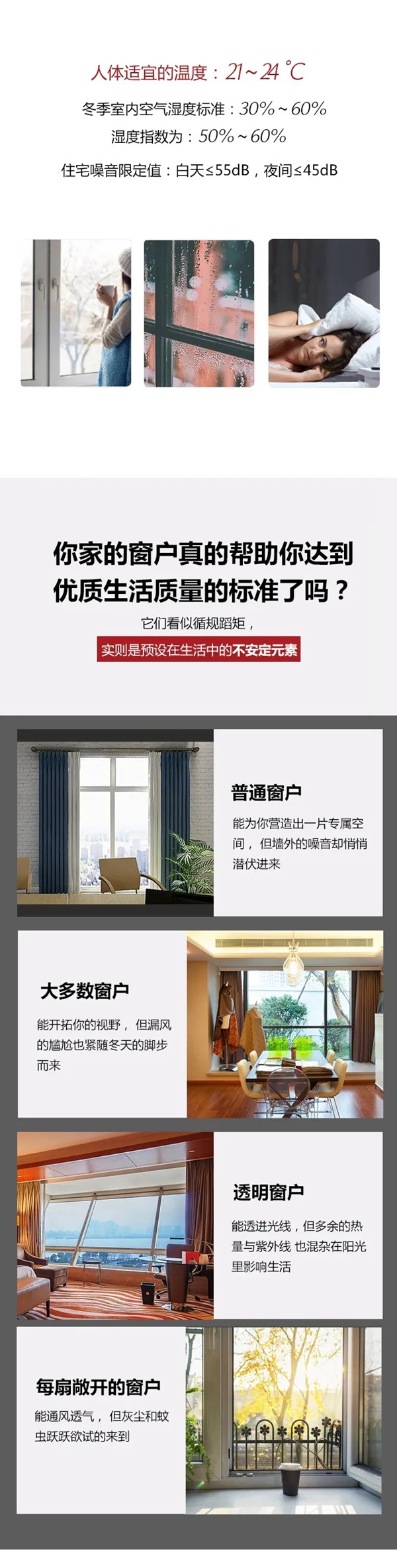 宏明泰铝包木门窗：来日倚窗前，愿您在冬日总有暖阳相伴