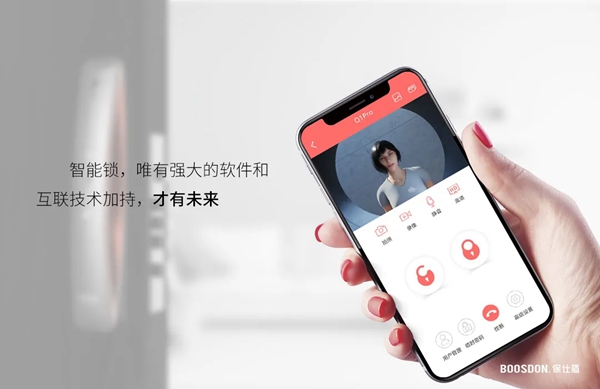 智能锁行业产品发展大趋势,您了解了吗? 智能锁行业产品发展大趋势,您了解了吗?