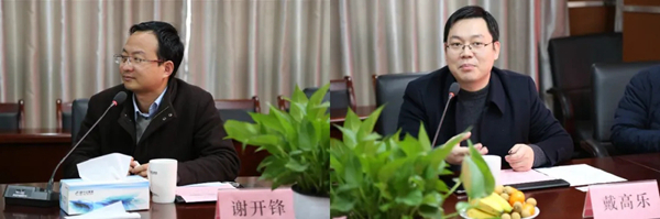 莫干山全屋定制：中科院宁波材料所＆升华云峰产教融合对接洽谈会圆满落幕