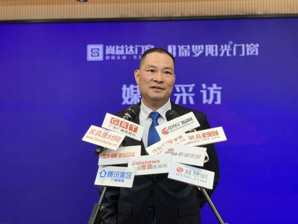 尚益达门窗《我和我的门窗》行业舞台剧媒体见面会圆满举行！