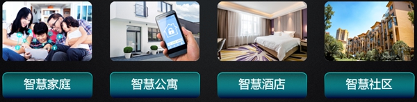 2020房地产采购峰会看点剧透 TCL将携AIxIoT全场景产品解决方案亮相 2020房地产采购峰会看点剧透 TCL将携AIxIoT全场景产品解决方案亮相